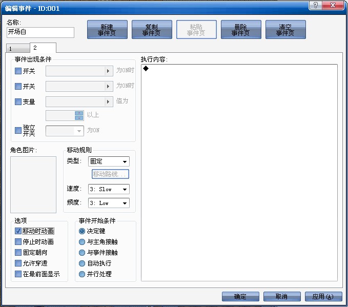 QQ截图20130219223335.jpg