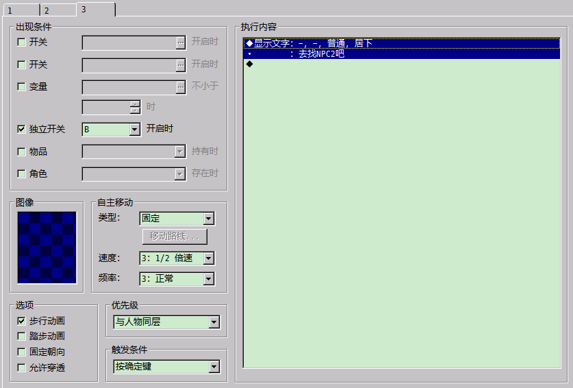 TM截图未命名3.png