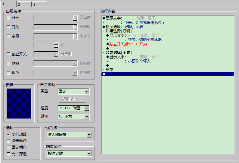 TM截图未命名1.png