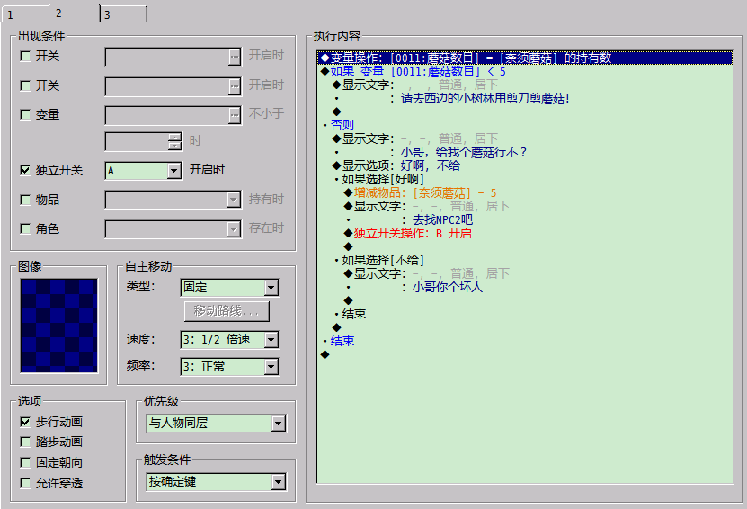 TM截图未命名2.png