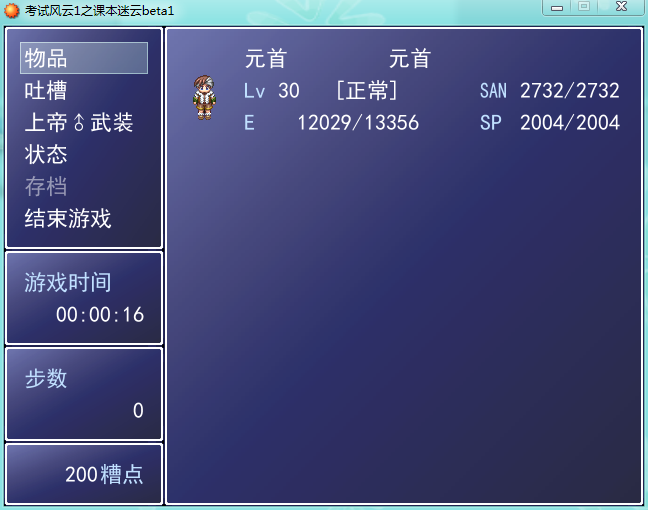 QQ截图20130218015624.png