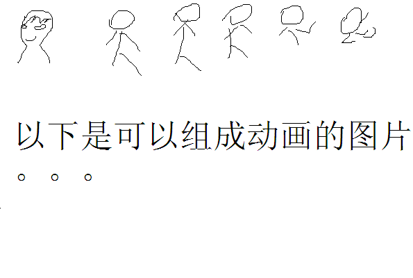 动画.PNG
