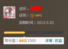 QQ截图20130220211742.jpg