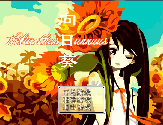 标题菜单.jpg