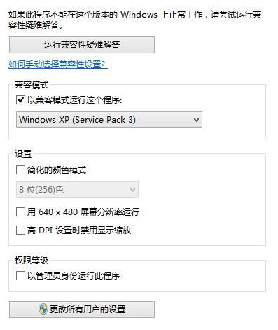 360截图20130220231220827.jpg