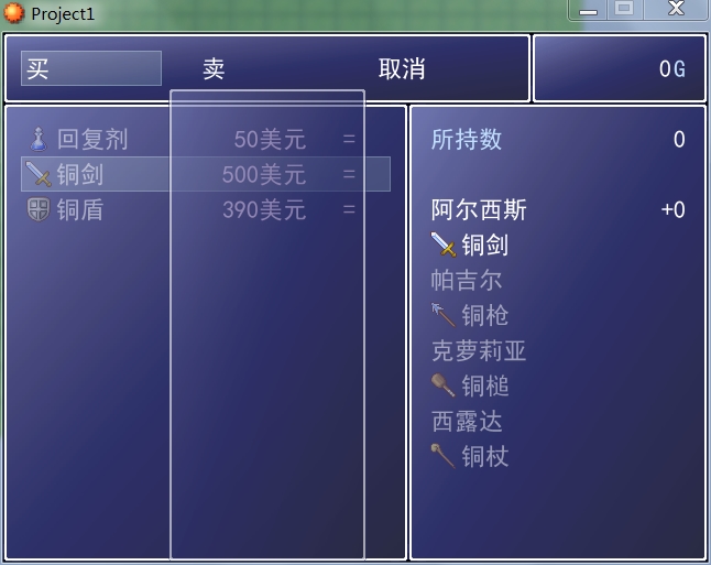 360软件小助手截图20130221145851.jpg