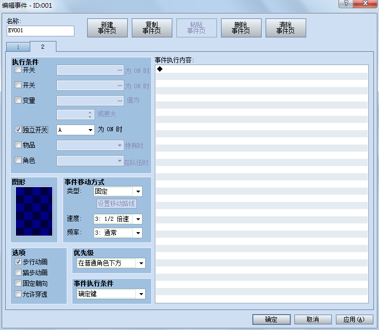 QQ截图20130221202040.png