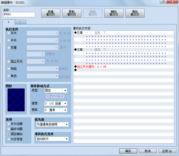 QQ截图20130221202034.png