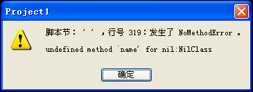 QQ截图20130221213850.png