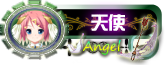 天使.png