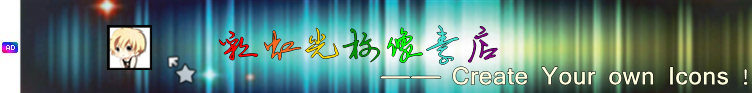 QQ截图20130222143455_副本.png