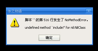 516