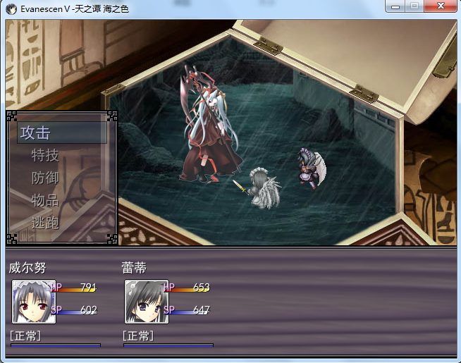 战斗画面.png