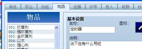 QQ截图20130223023621.png