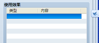 QQ截图20130223023643.png