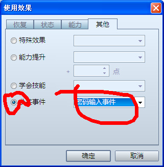 QQ截图20130223023747.png