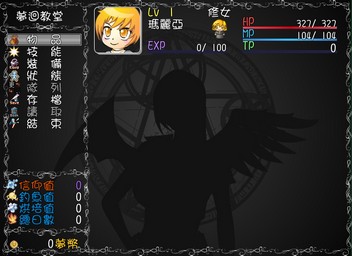 主菜单
