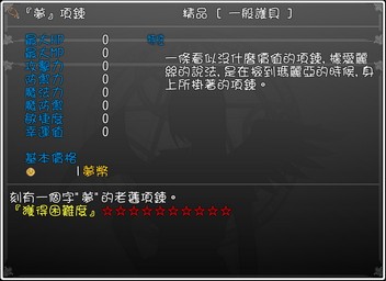 物品叙述