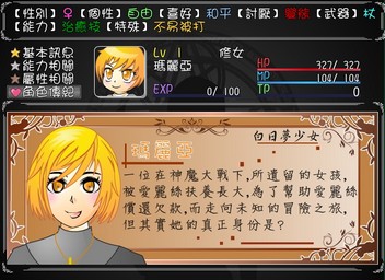 状态栏