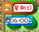 时间