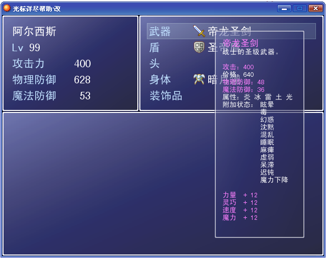 QQ截图20130223103151.png