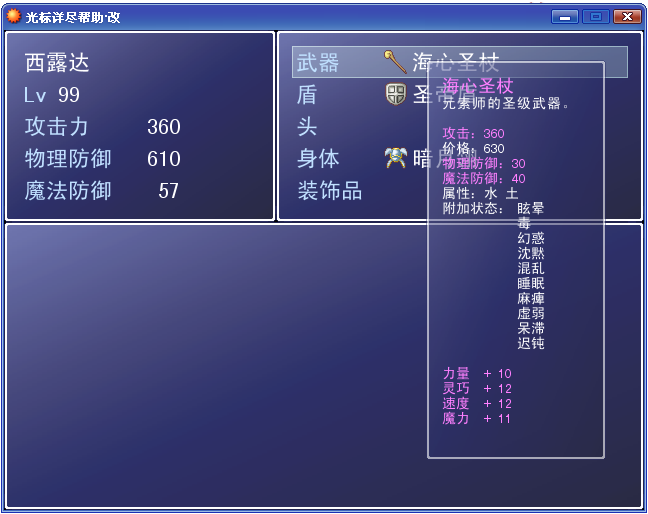 QQ截图20130223103158.png
