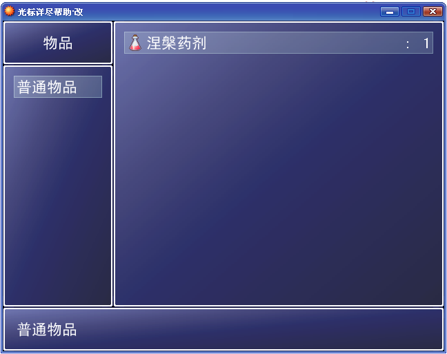 QQ截图20130223103203.png