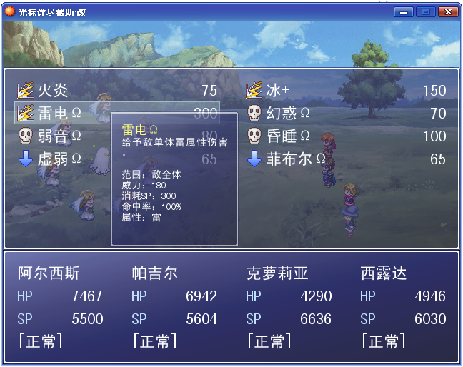 QQ截图20130223103218.png