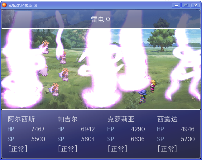 QQ截图20130223103230.png