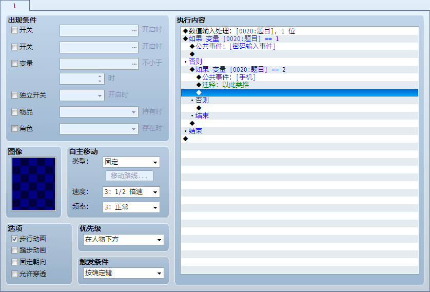 QQ截图20130223121816.png