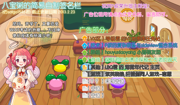 签名档图.png