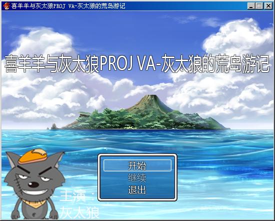 标题画面