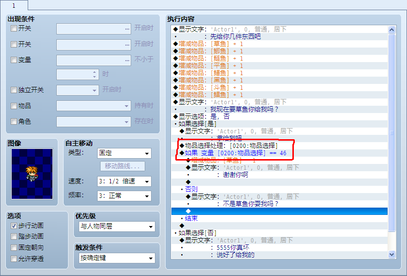 QQ截图20130223213406.png