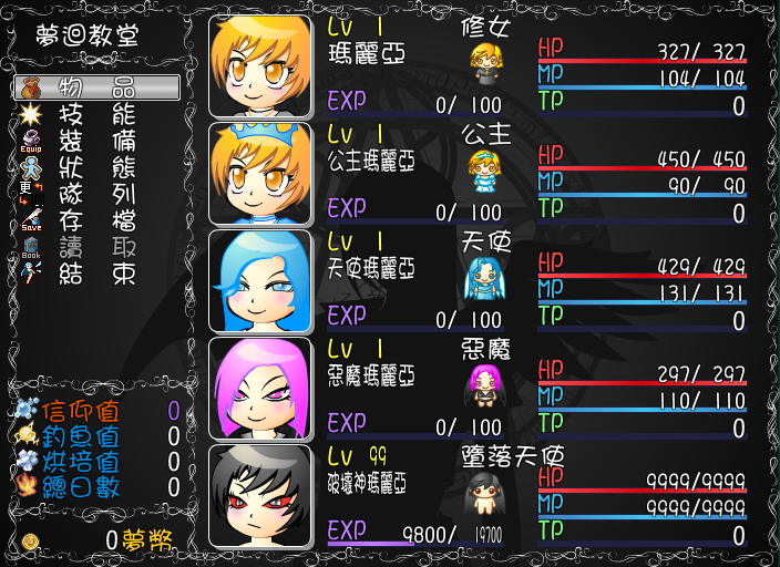 实际视窗