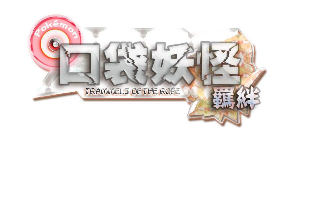 PS LOGO26.jpg