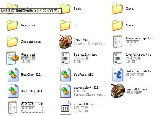 QQ截图20130224142820.png