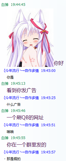 QQ截图20130224201038.png