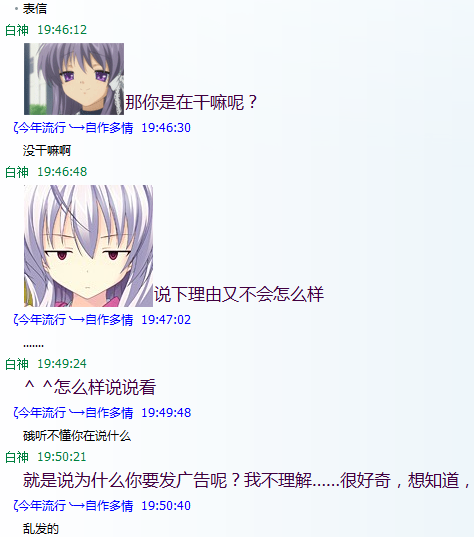 QQ截图20130224201051.png