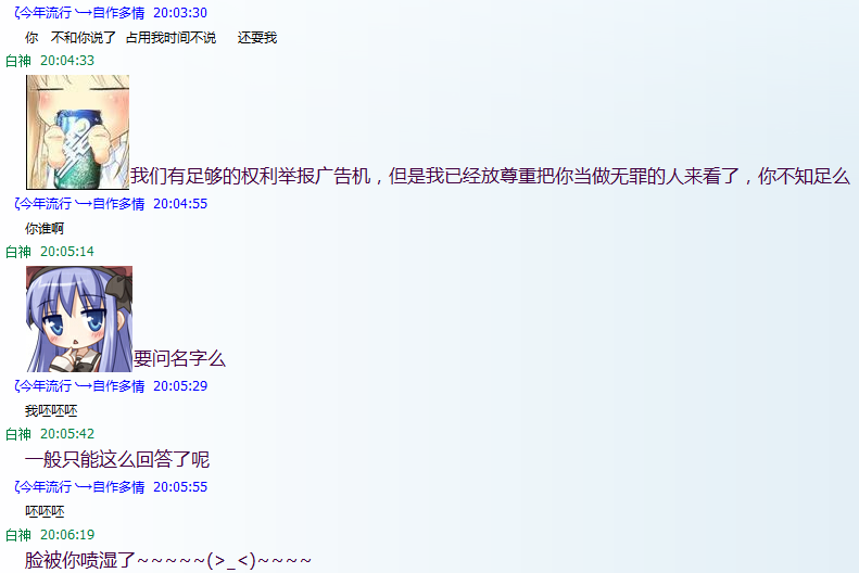 QQ截图20130224201205.png