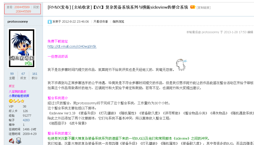 QQ截图20130224213653.png