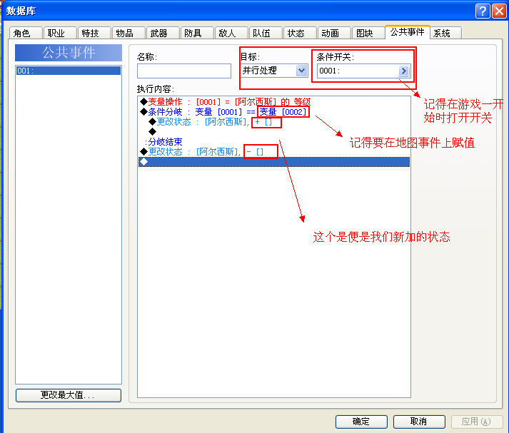 QQ拼音截图未命名1.png