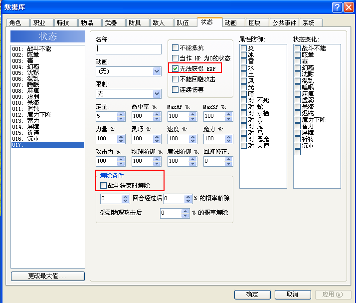 QQ拼音截图未命名.png