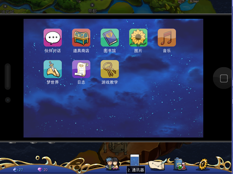 QQ截图20130225002421.png