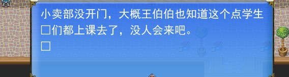 聊天框左边那些格子怎么去掉，每个显示对话里都有