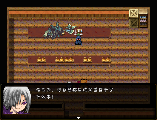剧情