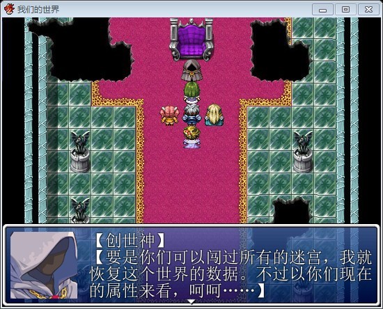 剧情.jpg
