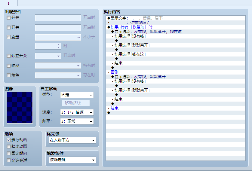QQ截图20130225220631.png