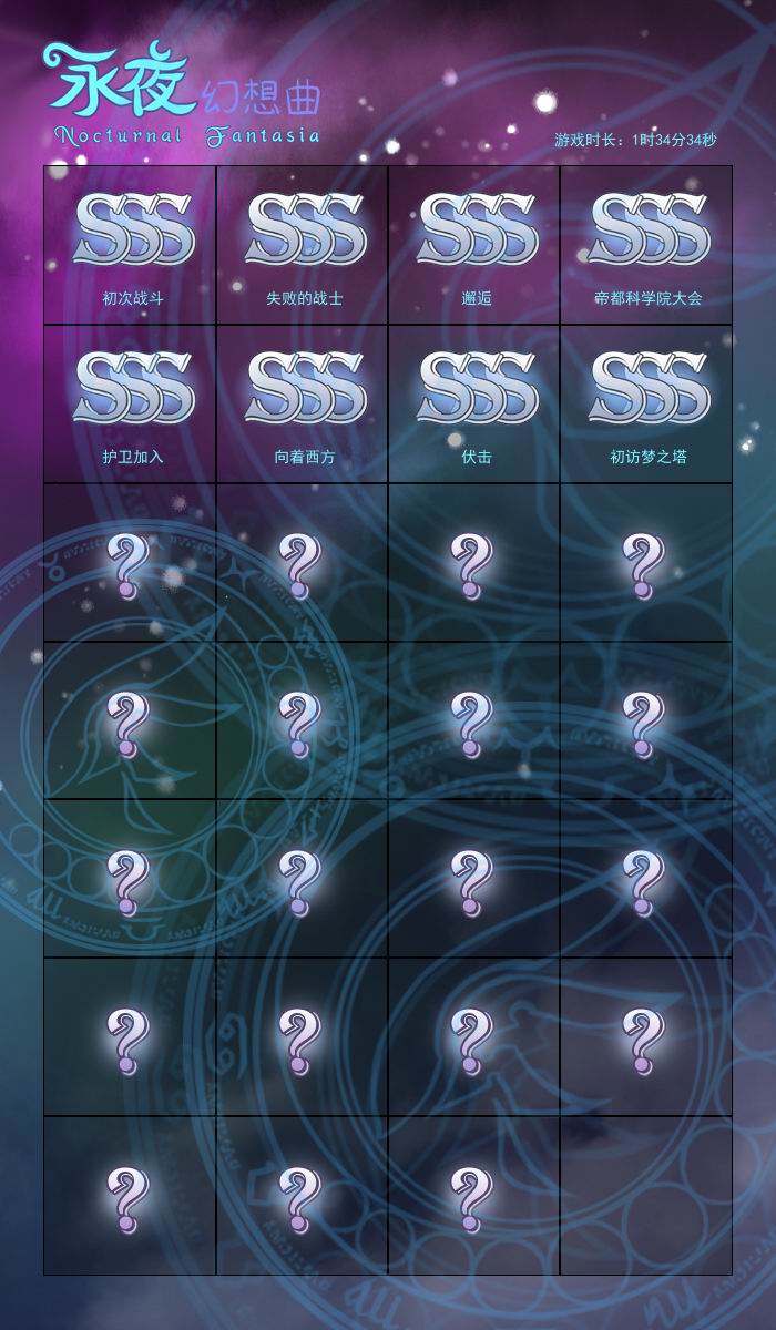 BATTLE_RANK.JPG