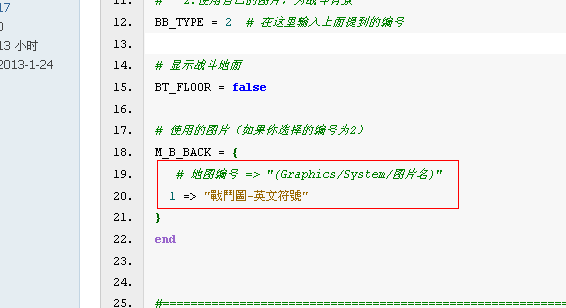 QQ截图20130225235715.png