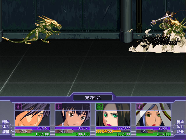 Battle3.jpg